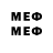 Экстази MDMA cade cueio