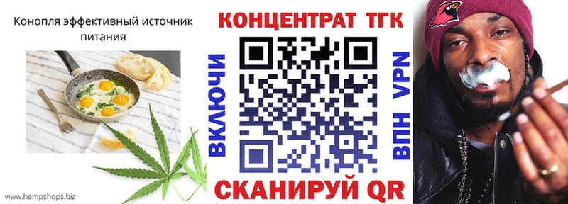 Canna-Cookies марихуана  Тогучин 