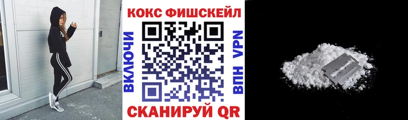 Cocaine VHQ  дарнет шоп  Тогучин 