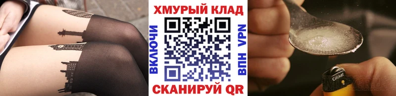 хочу наркоту  Тогучин  ГЕРОИН герыч 