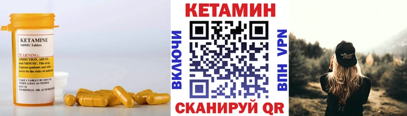 shop формула  MEGA tor  Кетамин ketamine  Тогучин  как найти закладки 