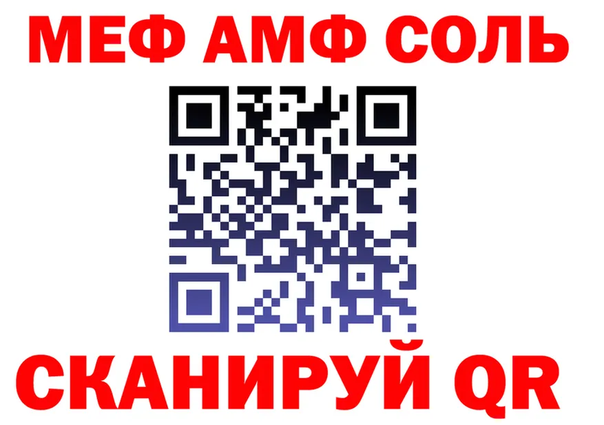 A-PVP СК КРИС ссылка маркетплейс OMG Тогучин