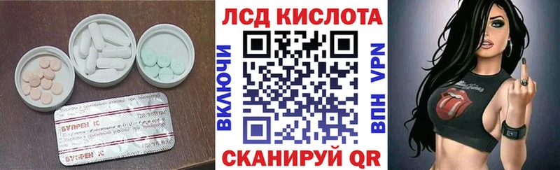 OMG ССЫЛКА  Тогучин  ЛСД экстази ecstasy 