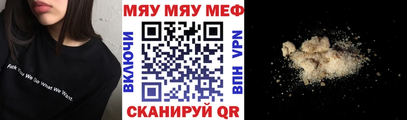 дарнет шоп Тогучин Меф mephedrone