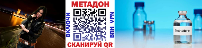 гидра ссылка  где купить наркоту  Тогучин  Метадон белоснежный 
