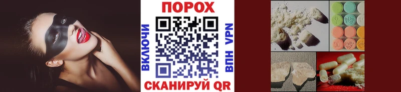МЕТАМФЕТАМИН пудра  Тогучин 