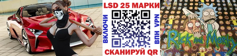 Марки NBOMe 1,5мг  кракен маркетплейс  Тогучин 